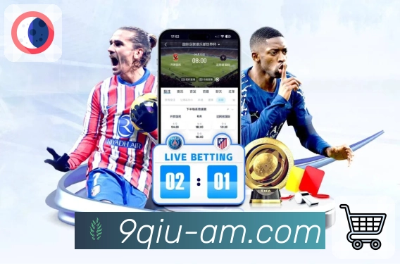 球员行动轨迹的即时生成和对照功能