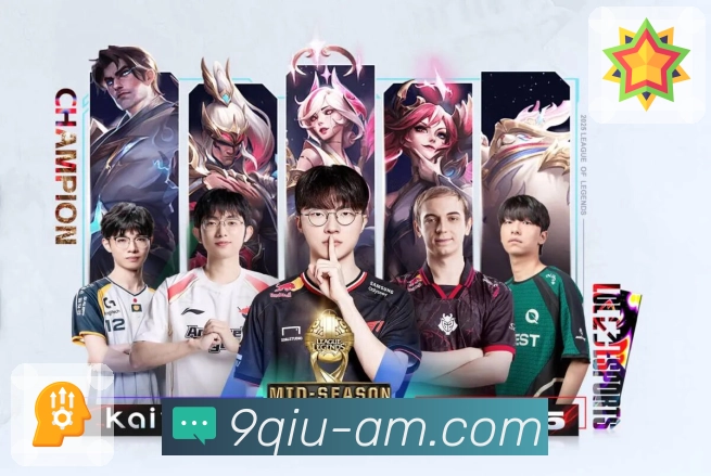 关键球权转换瞬间的提示动画