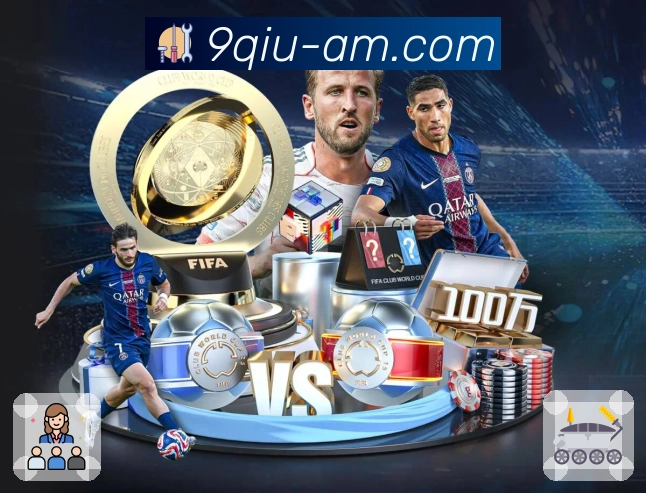 即时后场被逼抢程度