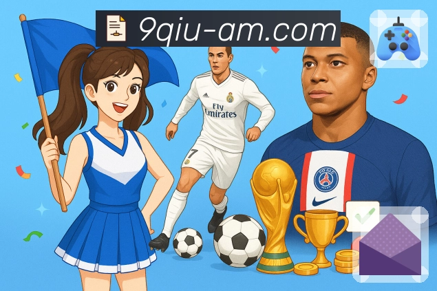 赛事直播关键节点情绪值